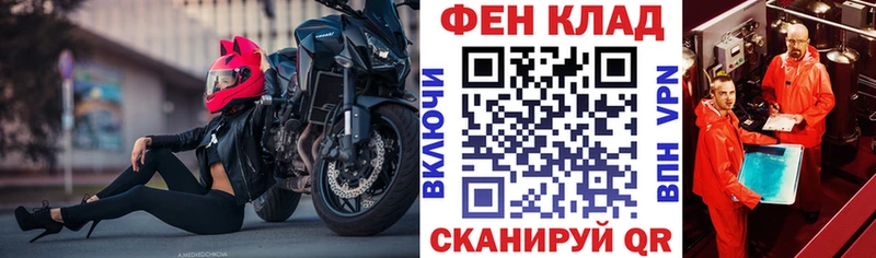 Amphetamine Розовый  Чёрмоз 
