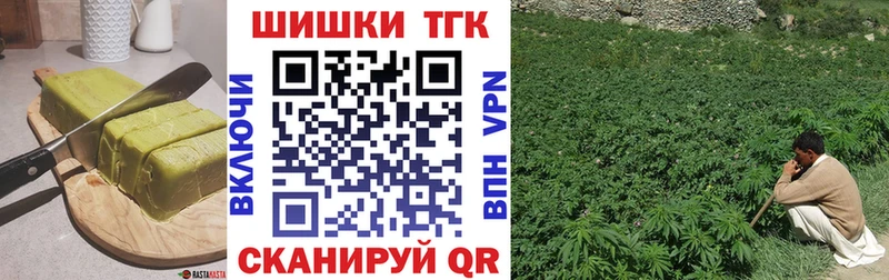 Canna-Cookies конопля Чёрмоз