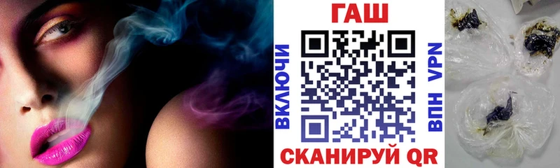 ГАШИШ ice o lator  Чёрмоз 