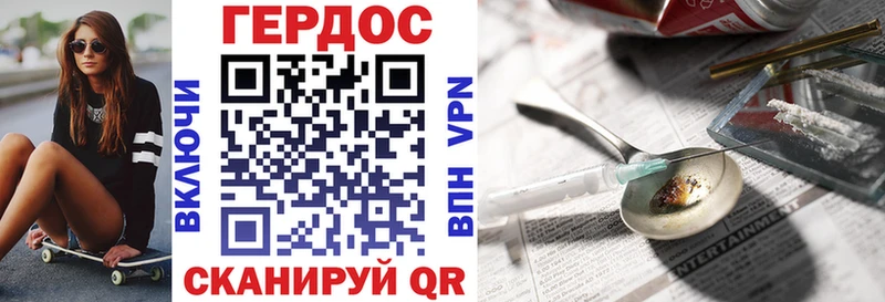 Героин VHQ  продажа наркотиков  МЕГА ТОР  Чёрмоз 