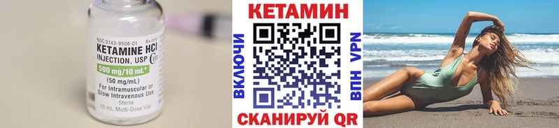 Кетамин VHQ  цены   Чёрмоз 