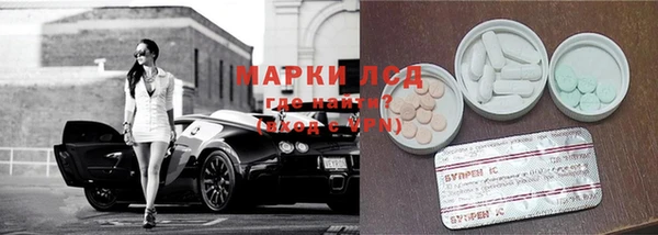бутик Волоколамск