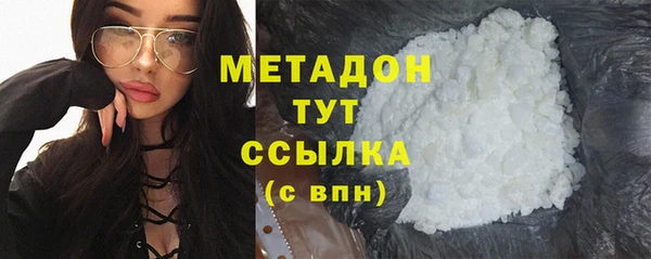 бутик Волоколамск