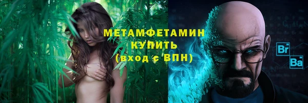 винт Володарск