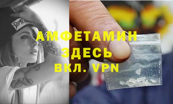 бутик Волоколамск