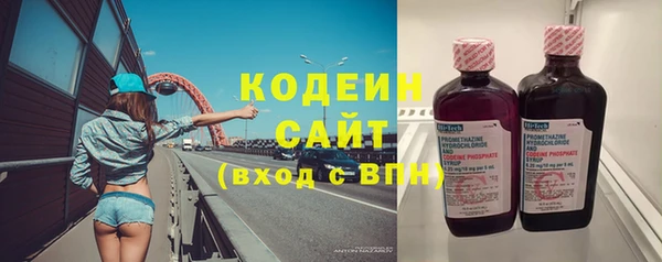 бутик Волоколамск
