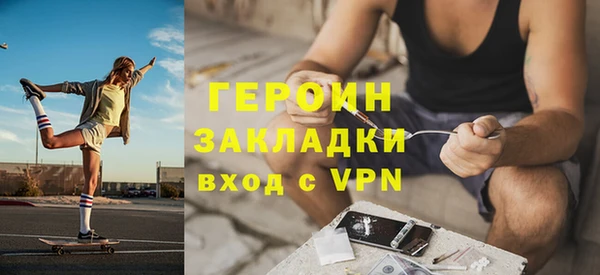 бутик Волоколамск