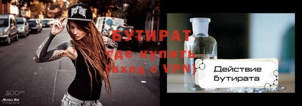 бутик Волоколамск