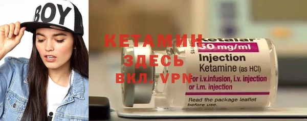 метамфетамин Волосово