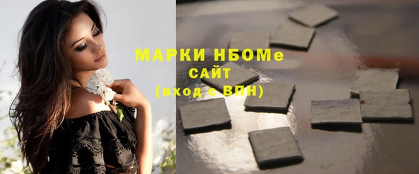 бутик Волоколамск
