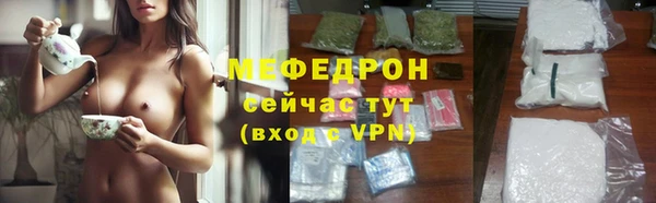 бутик Волоколамск