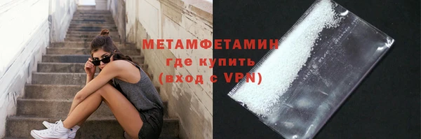 винт Володарск