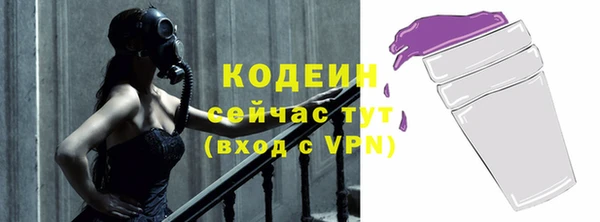 бутик Волоколамск