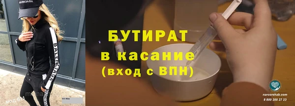 метамфетамин Волосово