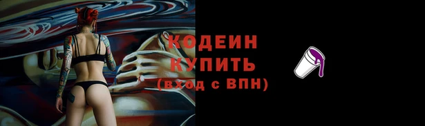 метамфетамин Волосово