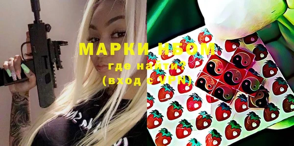 бутик Волоколамск