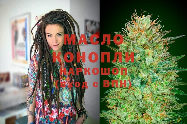 метамфетамин Волосово