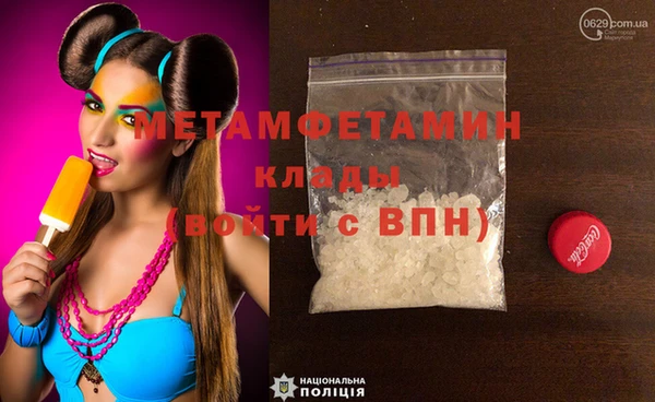 винт Володарск