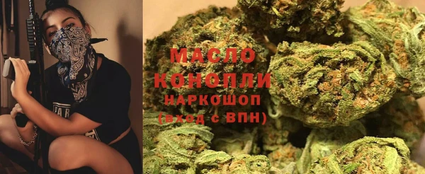 метамфетамин Волосово
