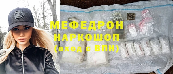 бутик Волоколамск