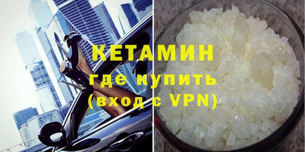 метамфетамин Волосово