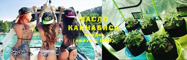 бутик Волоколамск