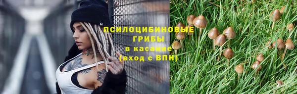 метамфетамин Волосово