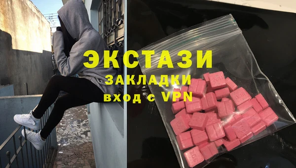 бутик Волоколамск