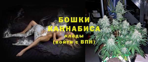 бутик Волоколамск