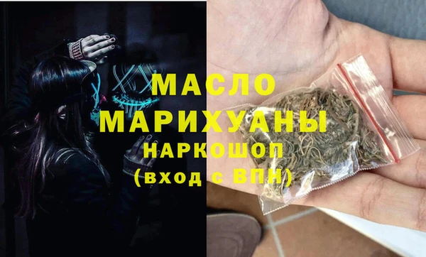 метамфетамин Волосово