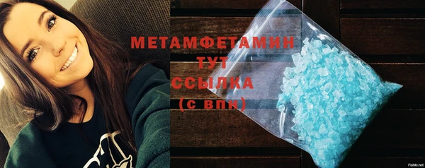 метамфетамин Волосово