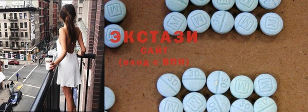 бутик Волоколамск