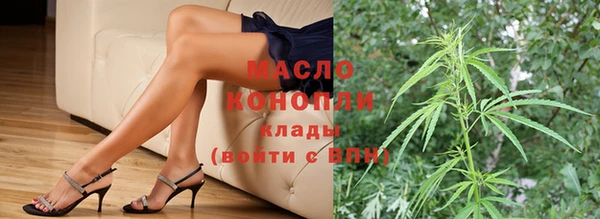 метамфетамин Волосово