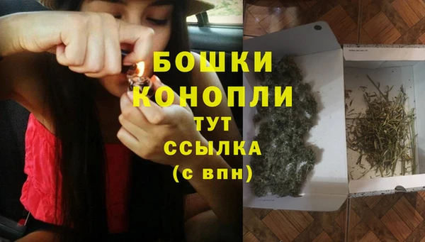 бутик Волоколамск