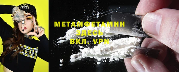 метамфетамин Волосово
