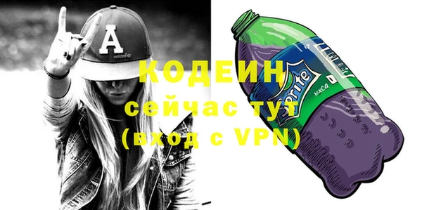 бутик Волоколамск