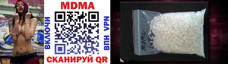 MDMA кристаллы Чёрмоз