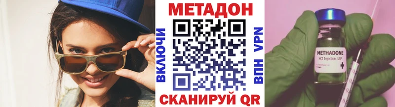 shop официальный сайт  Чёрмоз  Метадон methadone 