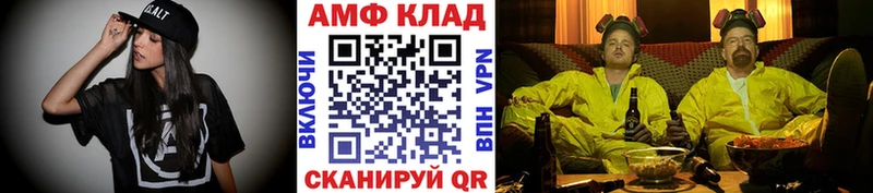 Первитин пудра  Чёрмоз 