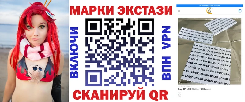 Марки N-bome 1500мкг  Чёрмоз 