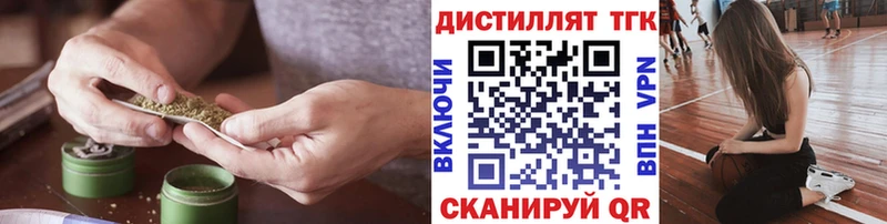 Дистиллят ТГК концентрат Чёрмоз